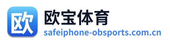 欧宝体育